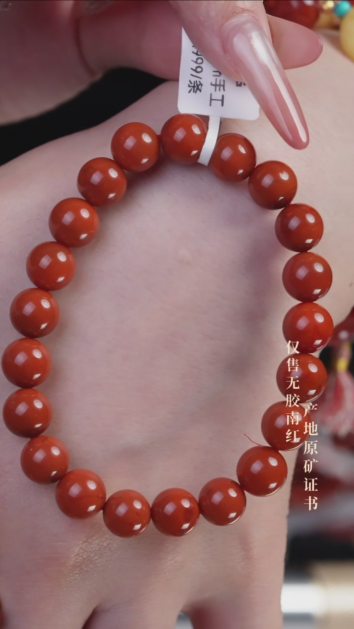 未镶嵌手串南红玛瑙柿子@@SCSZ单-9m手工