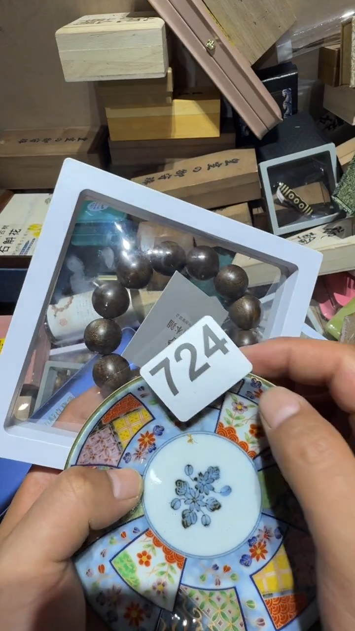 瓷片冖瓷器瓷器瓷器瓷器瓷器瓷器