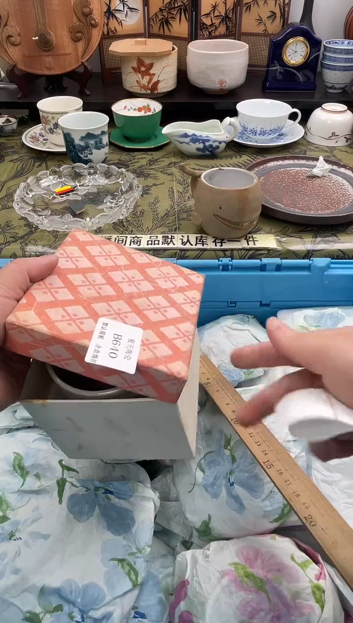 瓷片徒***萨B640默认微瑕闪购默认库存一件