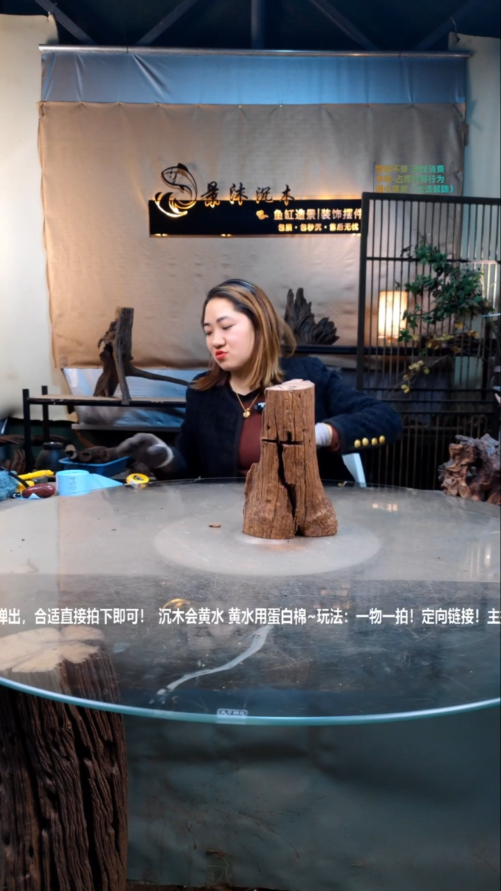 【闪购商品】景沐沉木E050景沐沉木E050 15-13-26