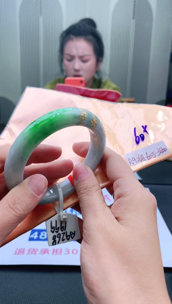 未镶嵌手镯翡翠60