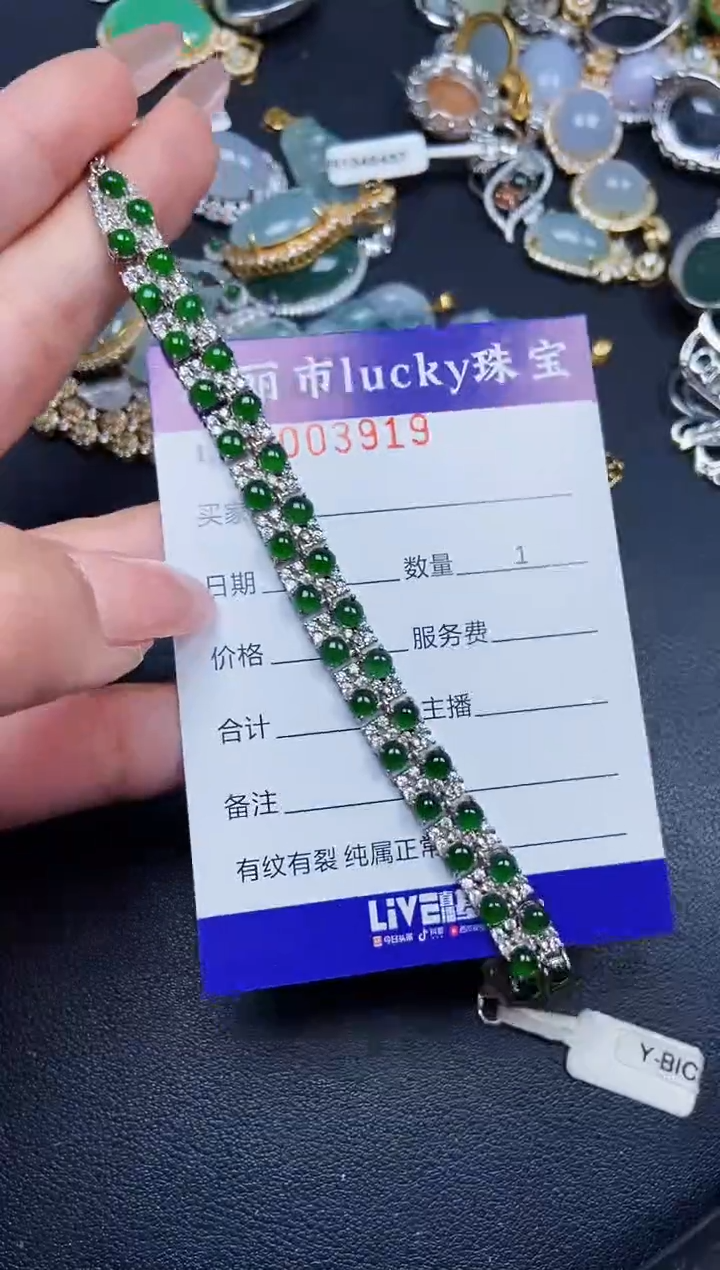 【闪购商品】翡翠颈饰银S925镶嵌3919