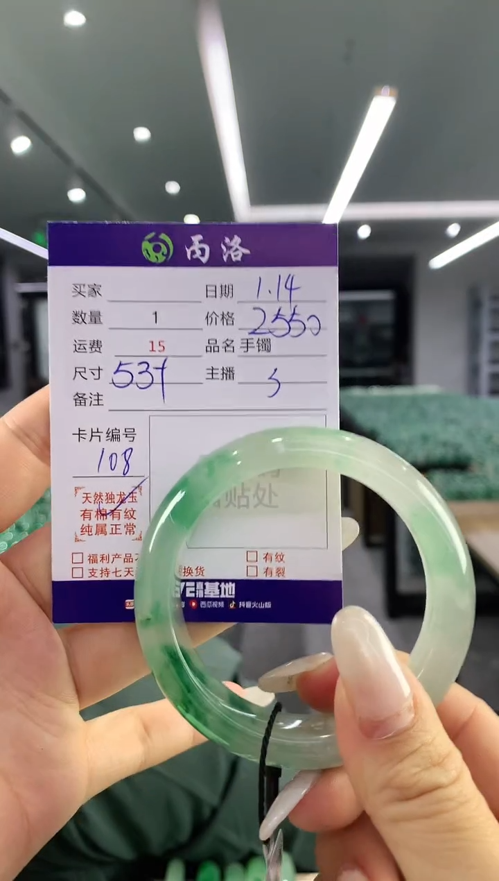 【闪购商品】石英质玉手镯未镶嵌手镯