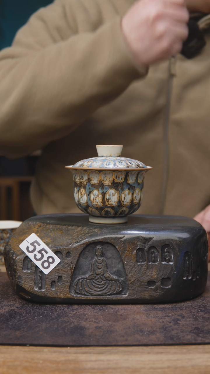 【闪购商品】汾水青花点金茶具558