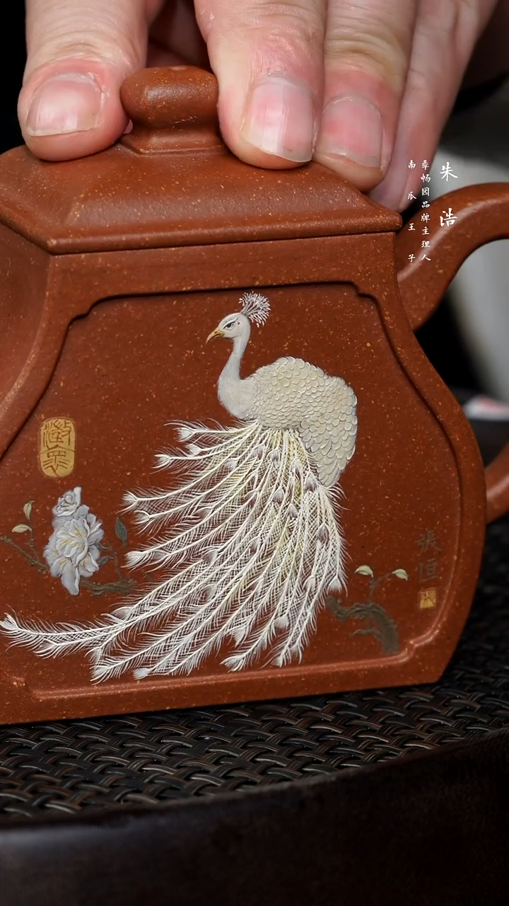 【闪购商品】紫砂茶壶0220早直播张恒凤舞九天