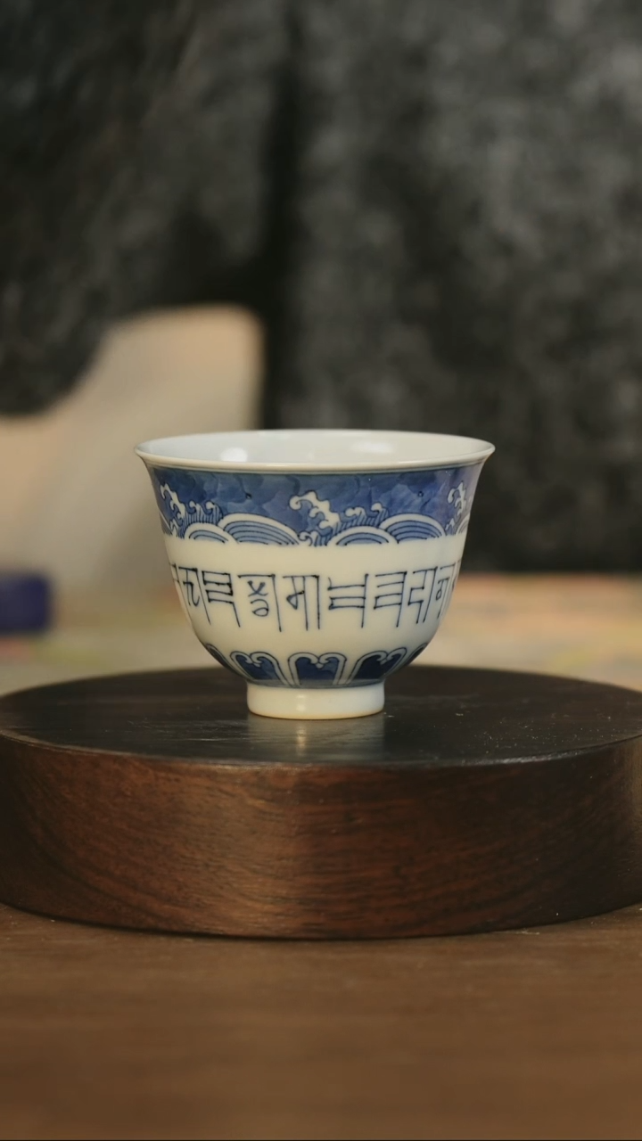 【闪购商品】景德镇手工青花梵纹海浪铃铛杯