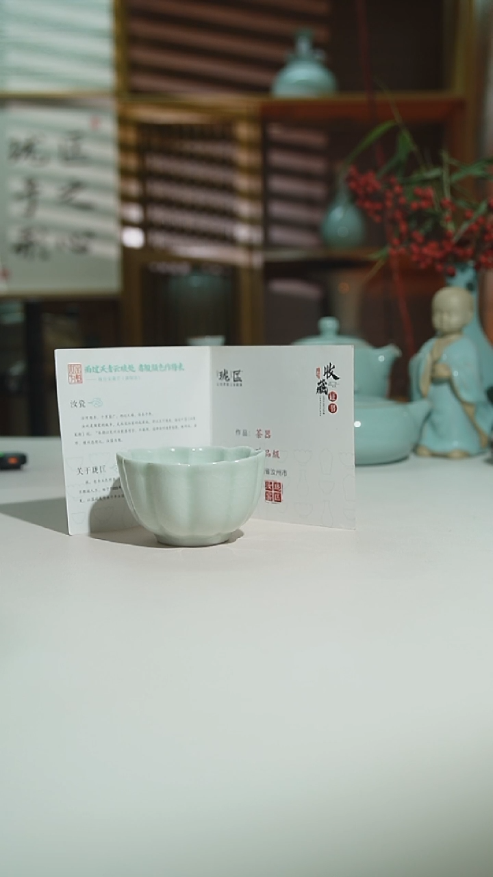 珑匠玉清莲花杯一级