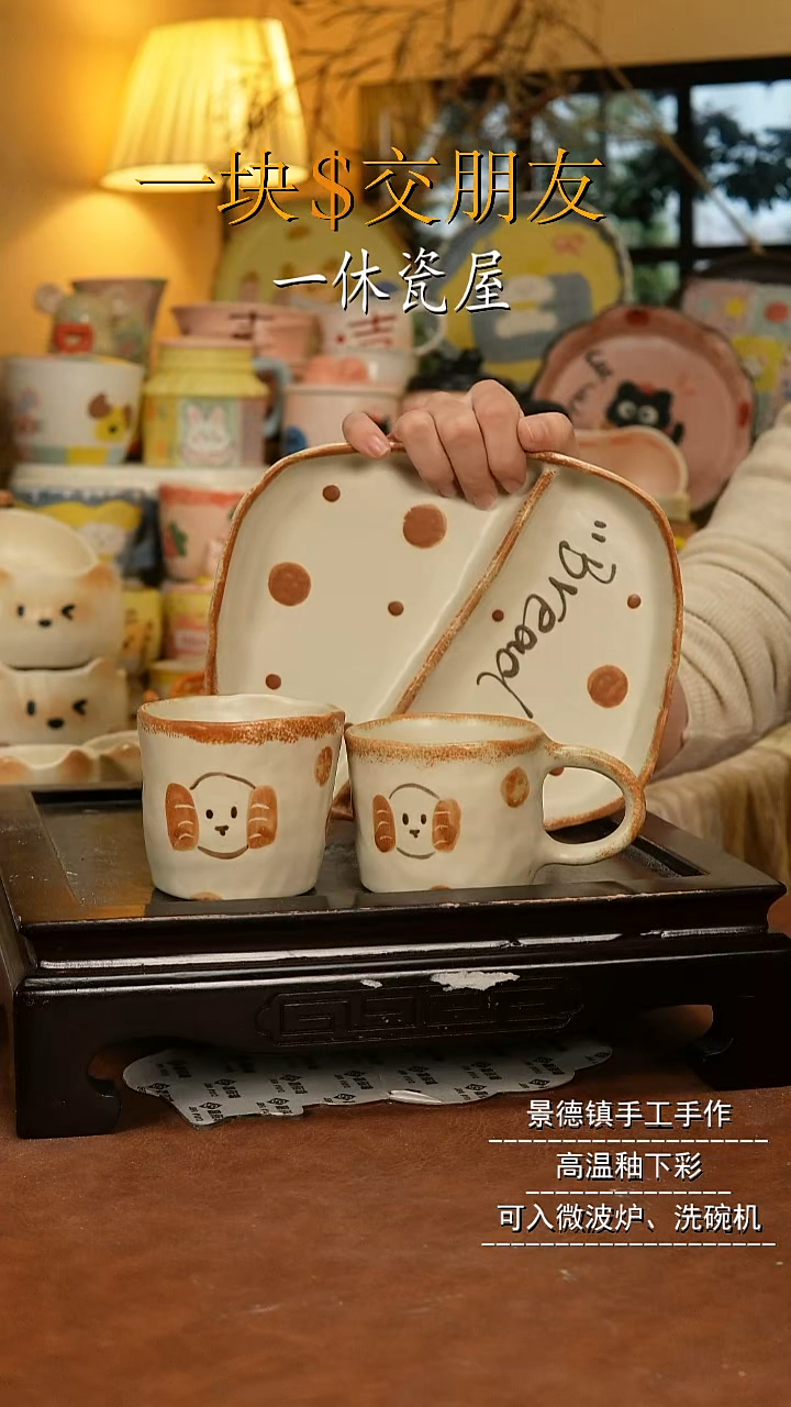 摆件陶景德镇一休瓷屋手作