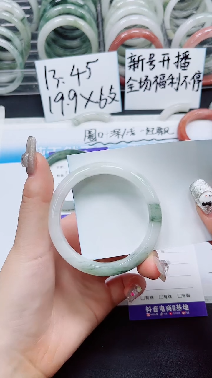 【闪购商品】石英质玉手镯未镶嵌A7-55*56