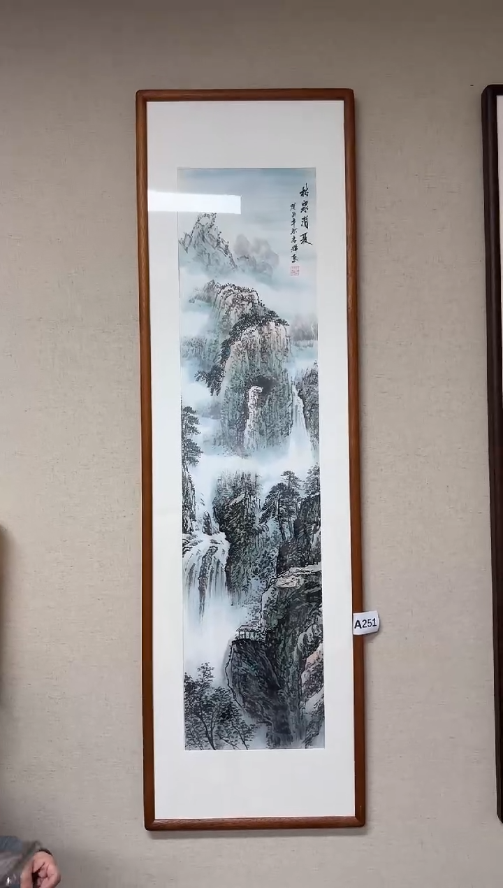 书法A251-53*175尺寸
