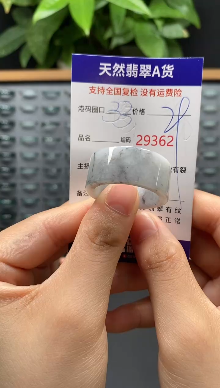 翡翠戒指未镶嵌天然翡翠戒圈9362