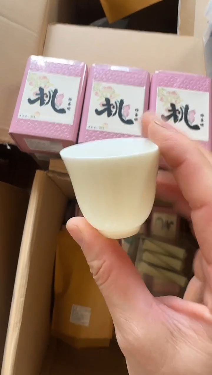 桃你喜欢【3】主人杯
