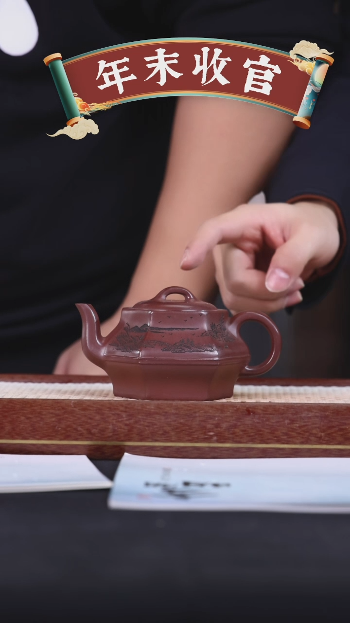 【闪购商品】紫砂茶壶阿木紫砂专属紫砂壶31