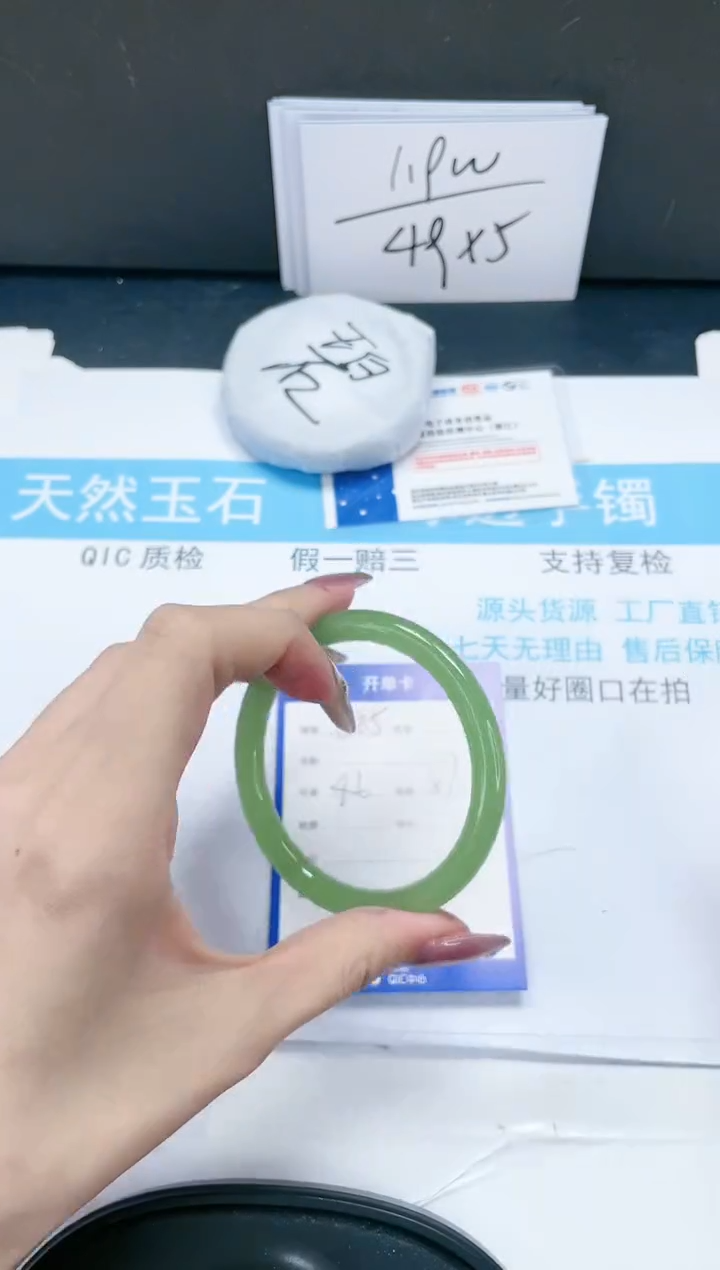 【闪购商品】石英质玉手镯未镶嵌385-57.2