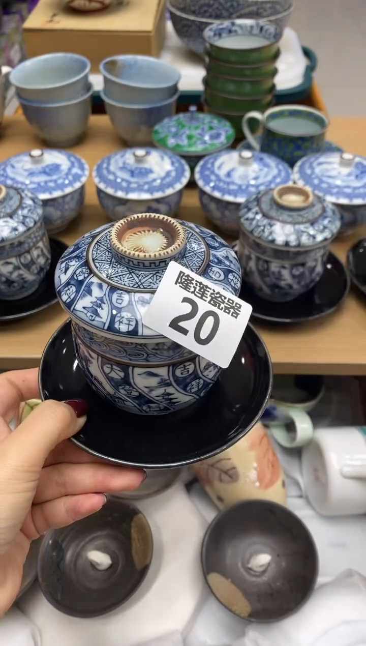 瓷片苹*姨隆莲全球选好物精选