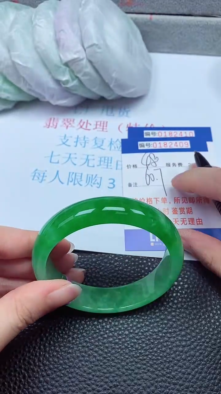 拍下以实物为准00182409