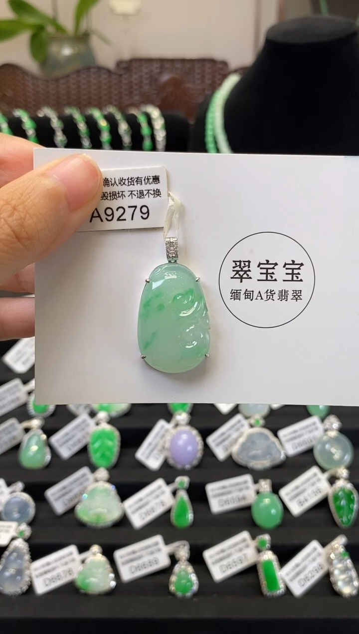 颈饰18K金镶嵌翡翠A9279 如意 含运营费