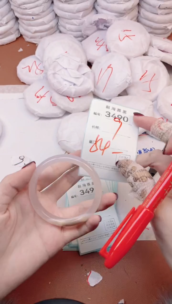 【闪购商品】玛瑙/玉髓手镯未镶嵌3490