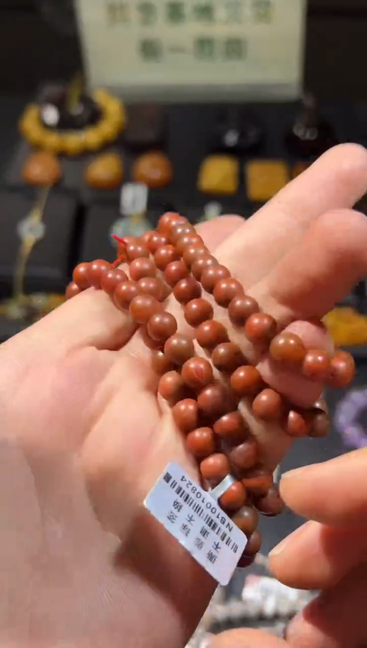 【闪购商品】南红玛瑙颈饰未镶嵌26