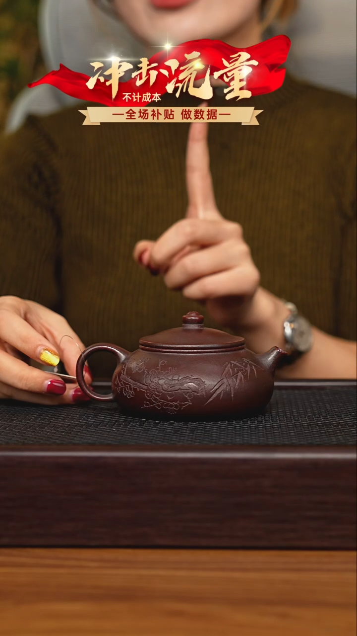 茶壶紫砂宜兴原矿 半手工 紫砂壶