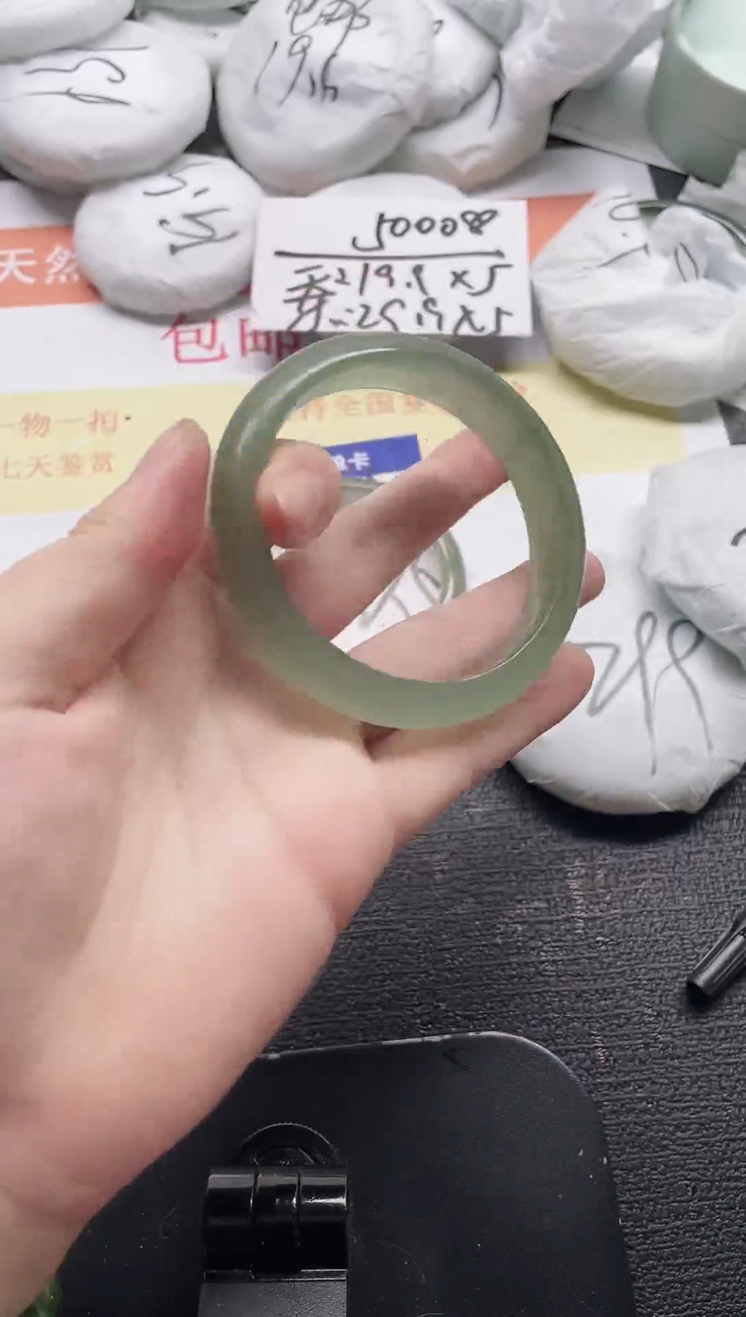 未镶嵌手镯石英质玉122-58