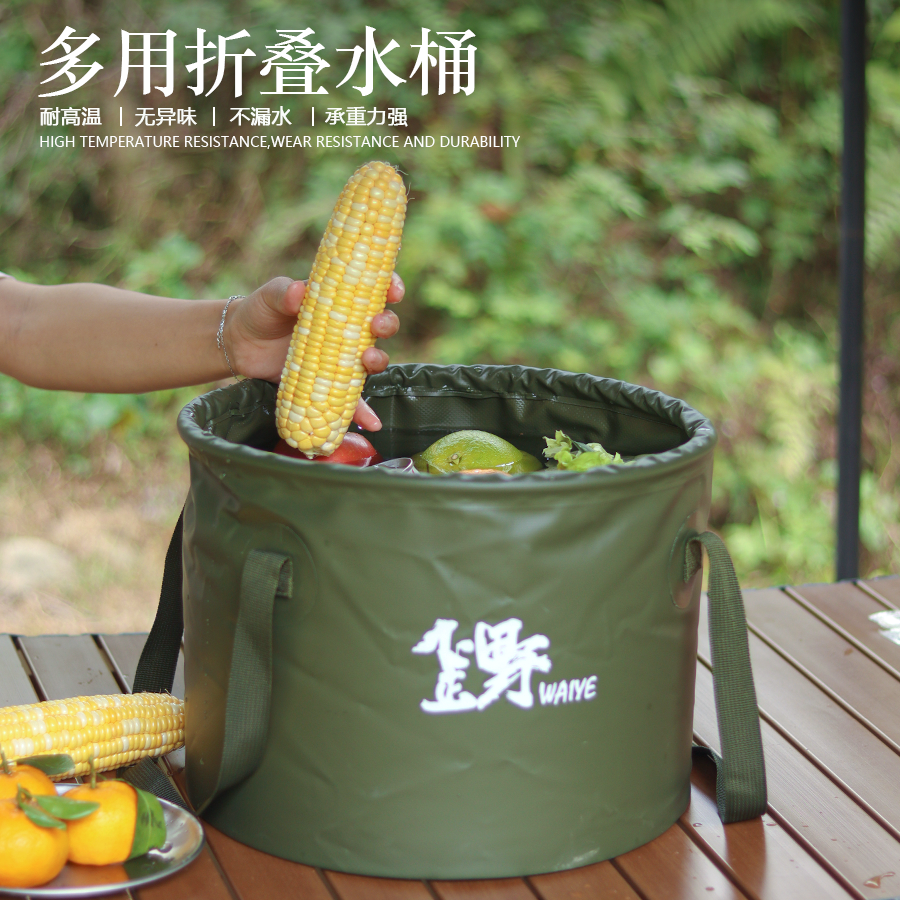歪野户外可折叠水桶20L加厚加固便携式蓄水打水桶大容量手提桶
