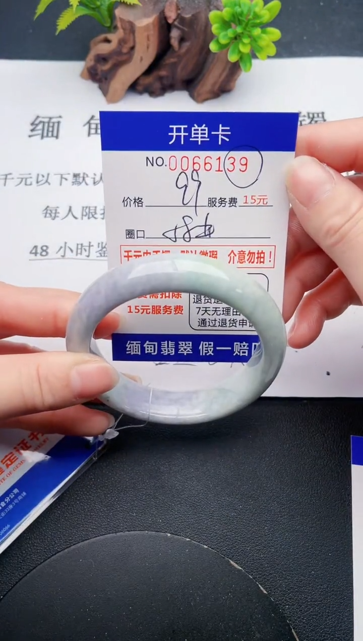 【闪购商品】翡翠手镯未镶嵌39天然翡翠A货