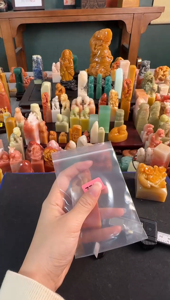 【闪购商品】青田石印石7794编号编号