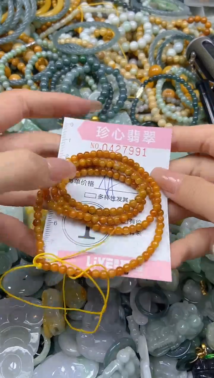 颈饰未镶嵌翡翠闪购0427991