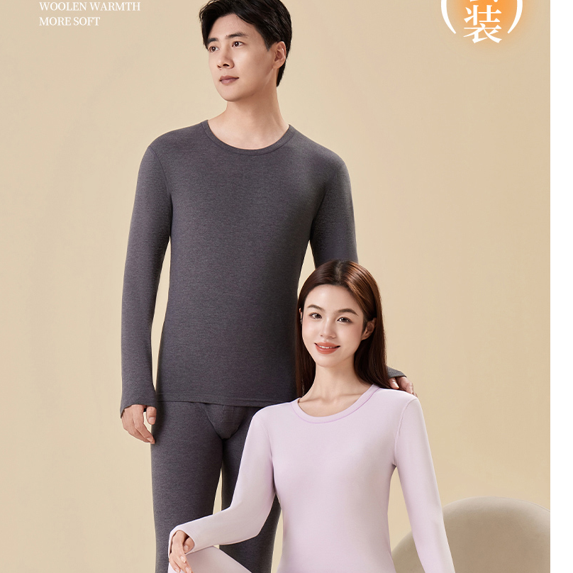 保暖内衣加绒保暖套养肤