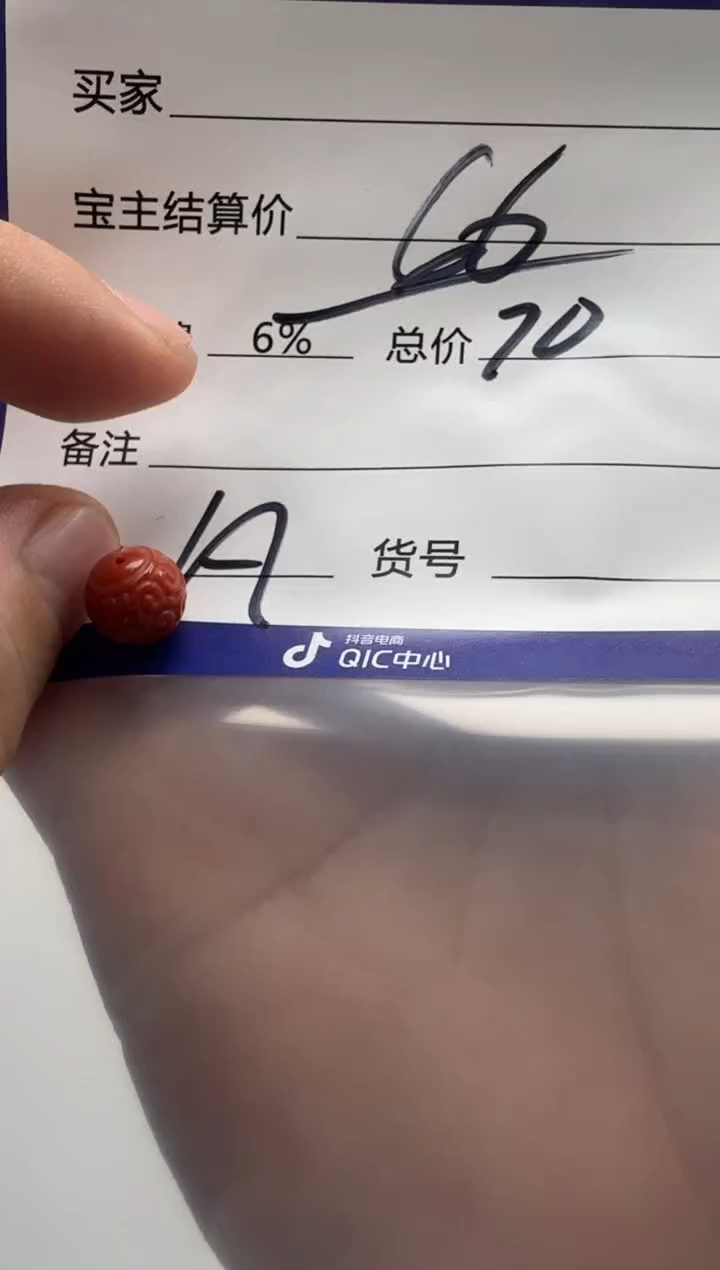 【闪购商品】南红玛瑙配饰配饰未镶嵌配饰配饰