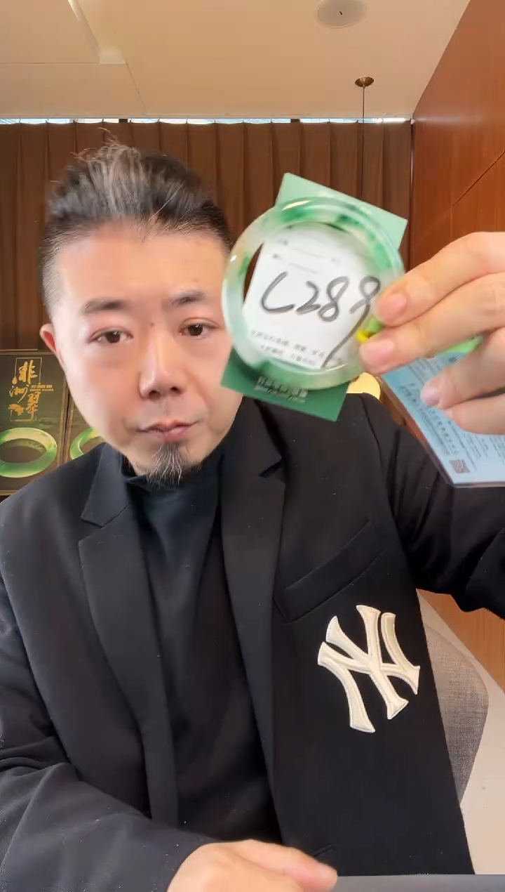 【闪购商品】石英质玉手镯未镶嵌非洲翠