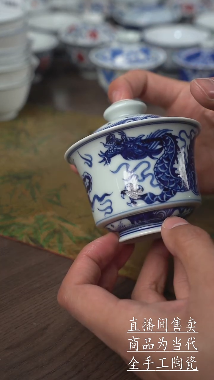 瓷片景德镇手工陶瓷茶具