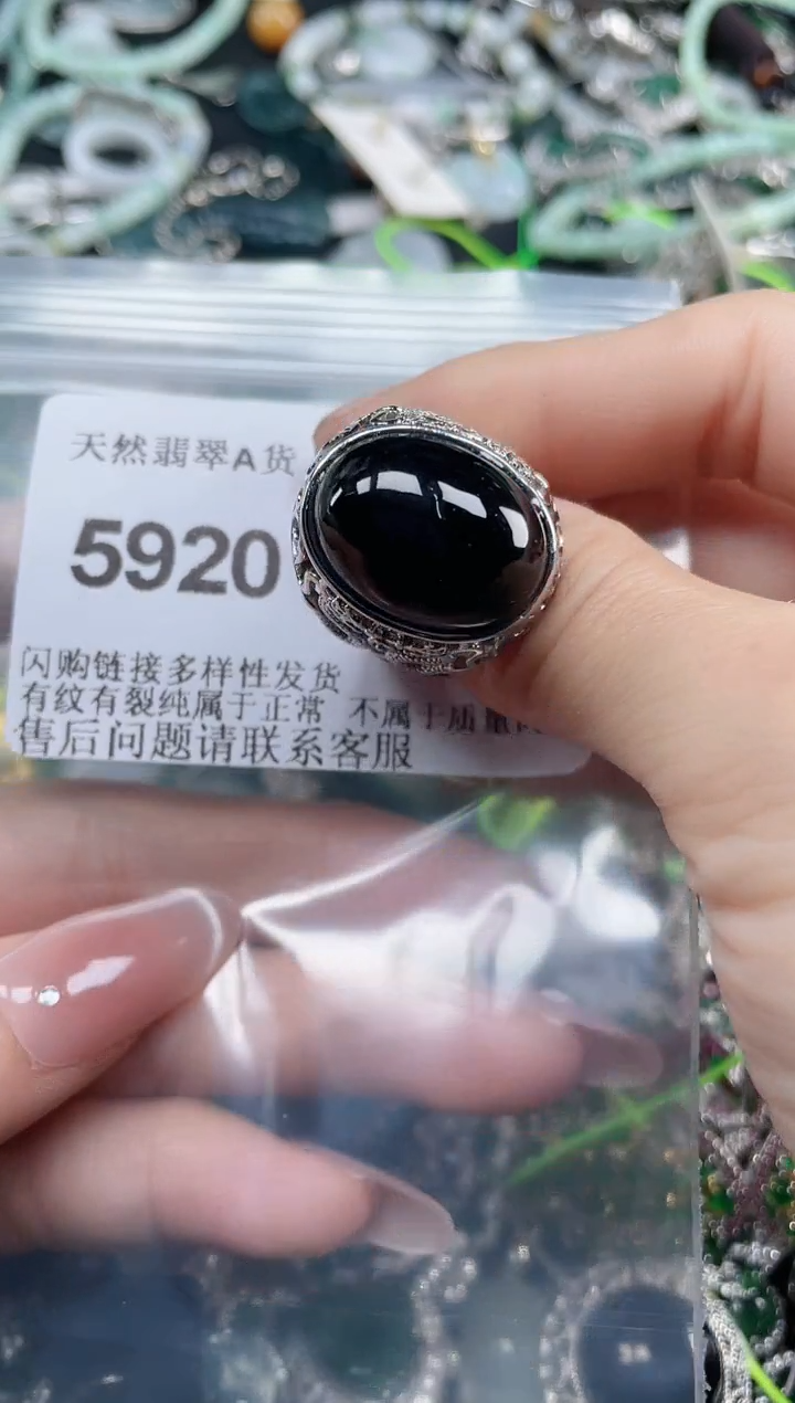 颈饰合金翡翠5920
