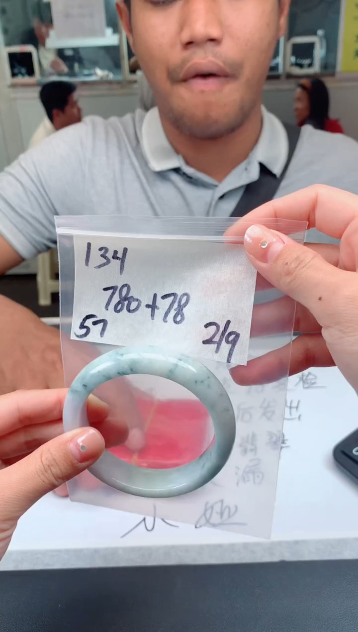 【闪购商品】定制翡翠未镶嵌134手镯毛货定制抛光多样性拍一发一