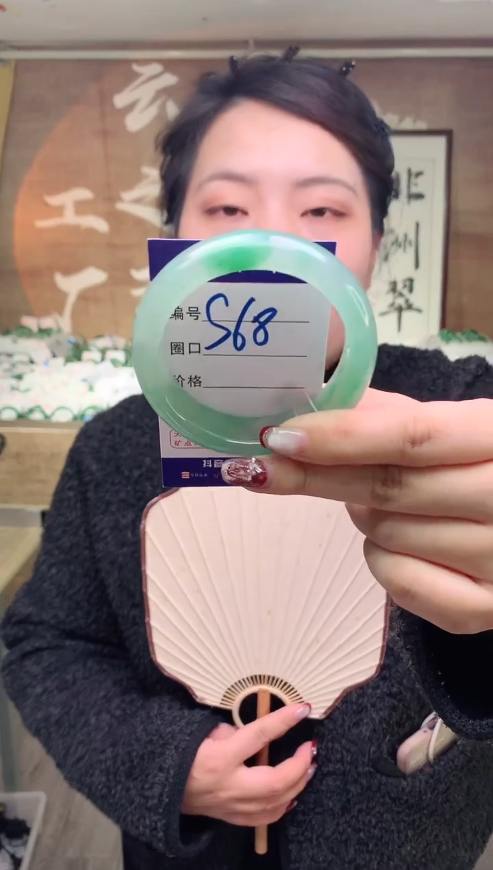 【闪购商品】石英质玉手镯未镶嵌云之玉工厂 序号  68