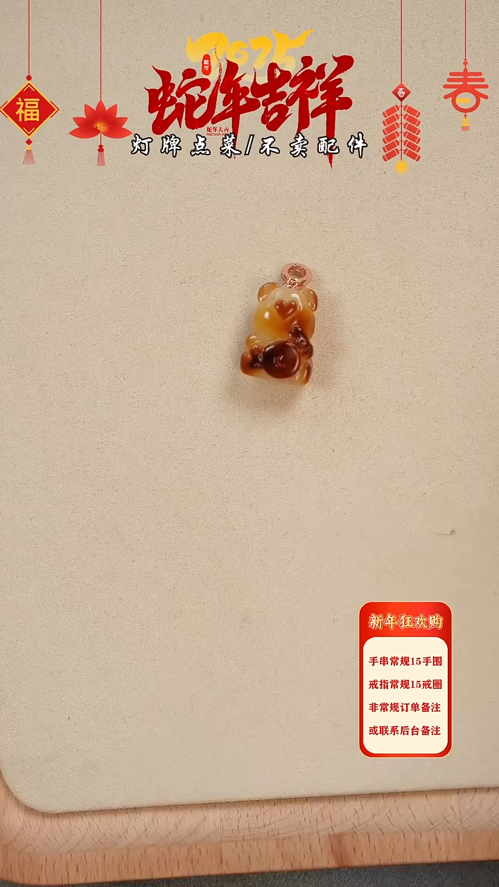 【闪购商品】蜜蜡珠宝奇石未镶嵌吊坠