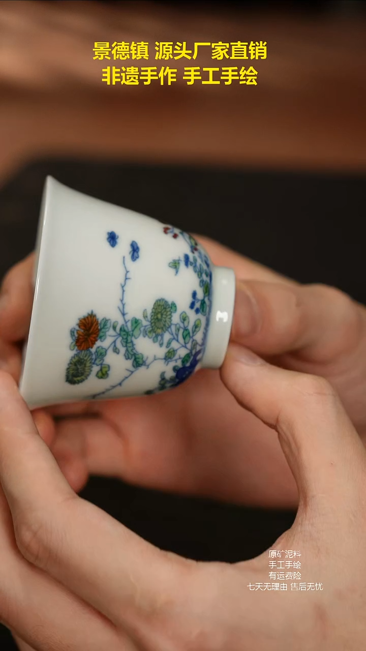 景德镇手工手绘陶瓷