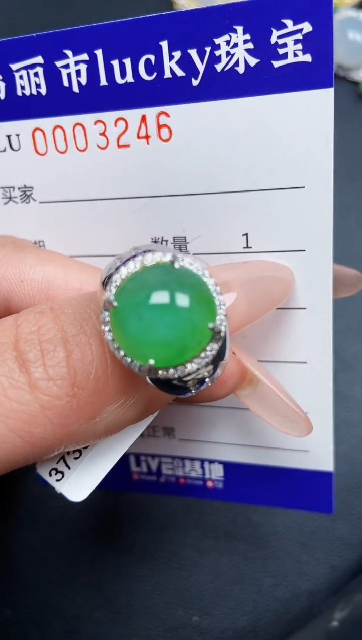 【闪购商品】翡翠颈饰银S925镶嵌3246
