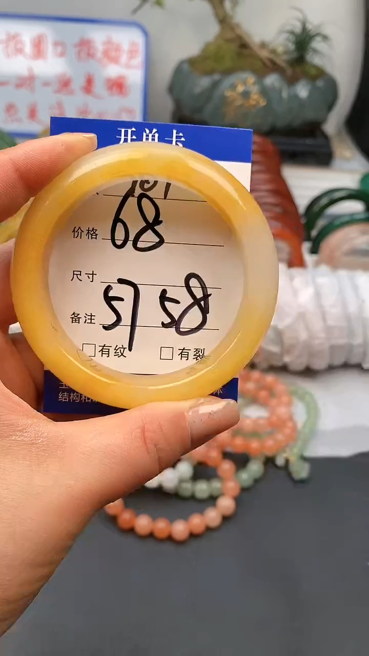 【闪购商品】石英质玉手镯未镶嵌101-57/58多样性发货看清圈口下单