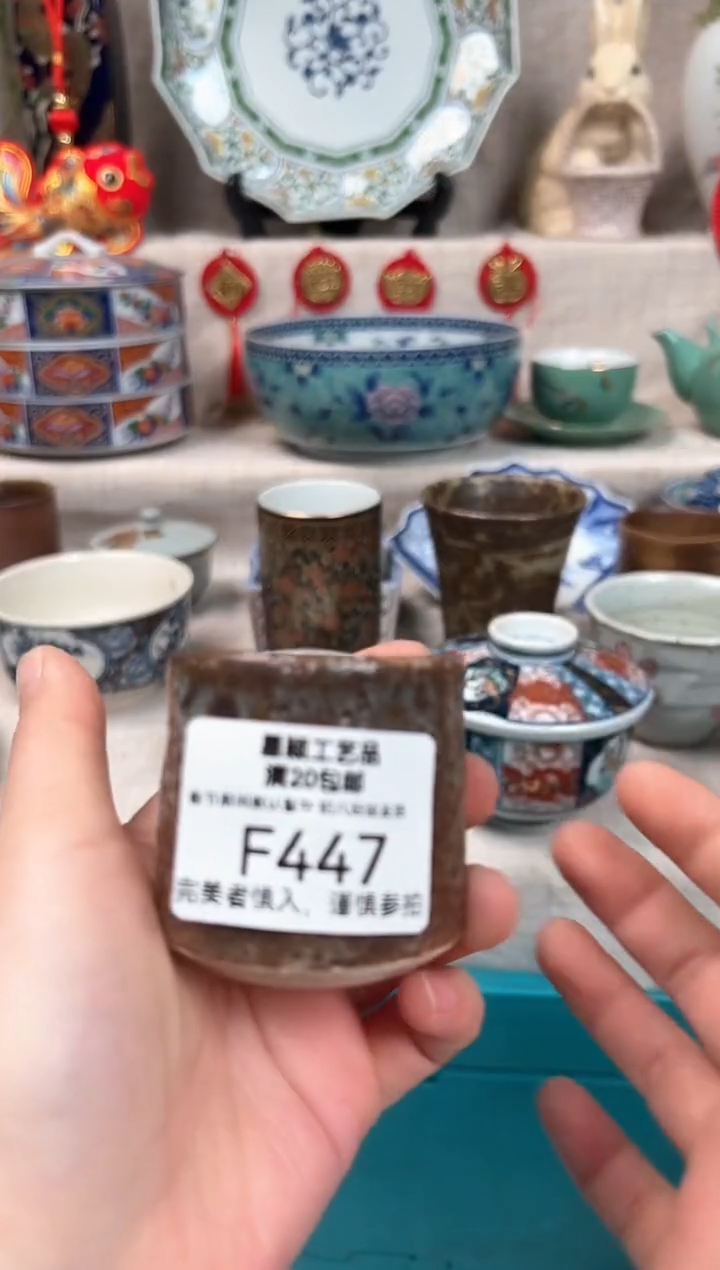【闪购商品】447F瓷盘 餐具 默认接受微瑕下单