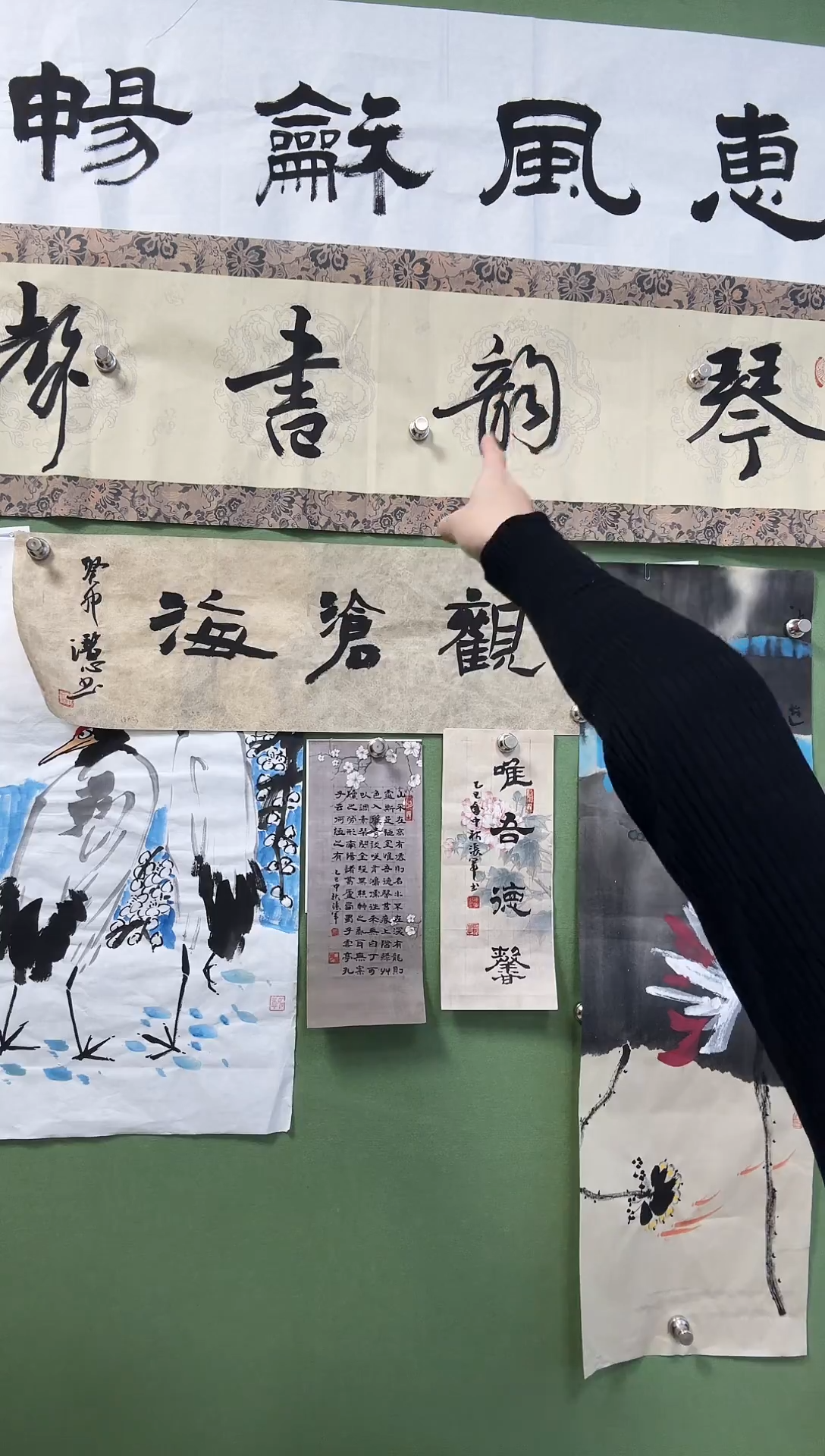 书法135*35 琴韵书声