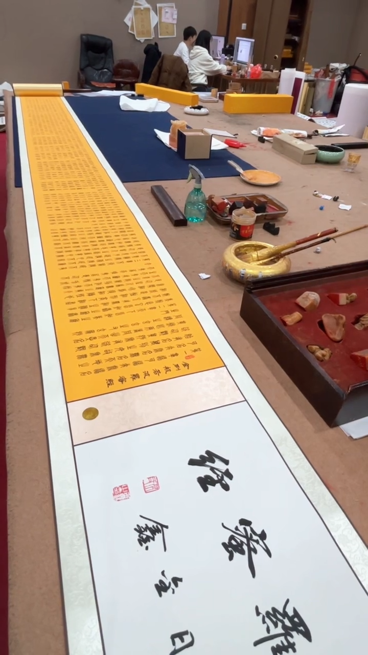 【闪购商品】书法巴金鑫 金刚经