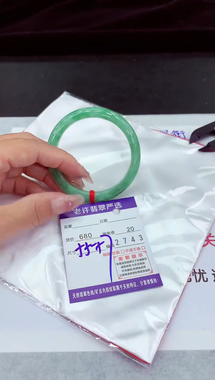 翡翠手镯未镶嵌1111111111111