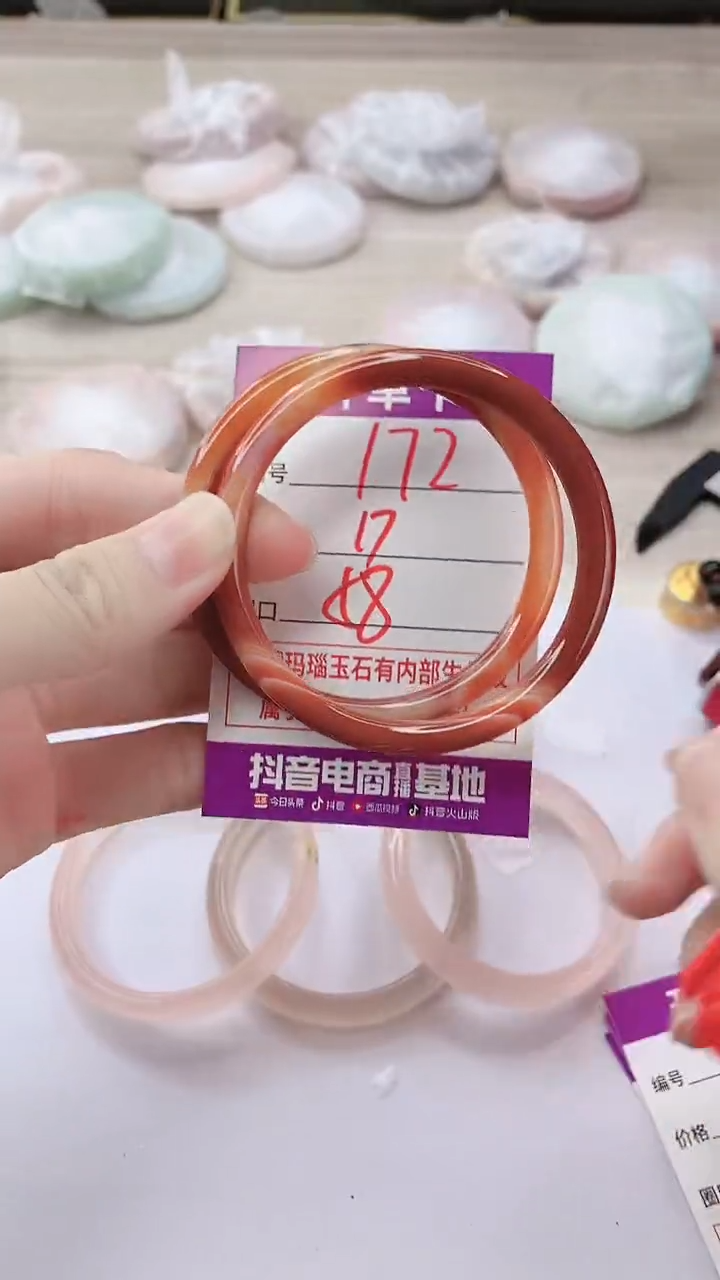 手镯玛瑙/玉髓未镶嵌172