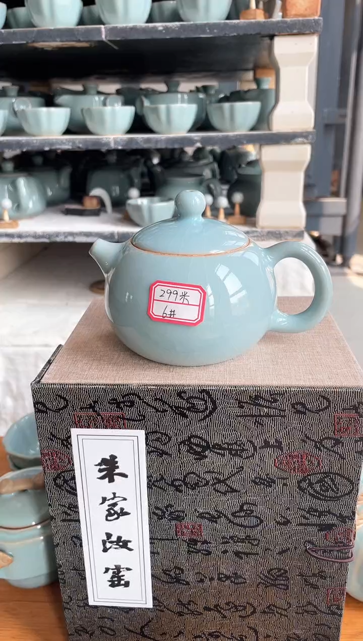 【闪购商品】其他6#微瑕天青釉无款西施壶220毫升