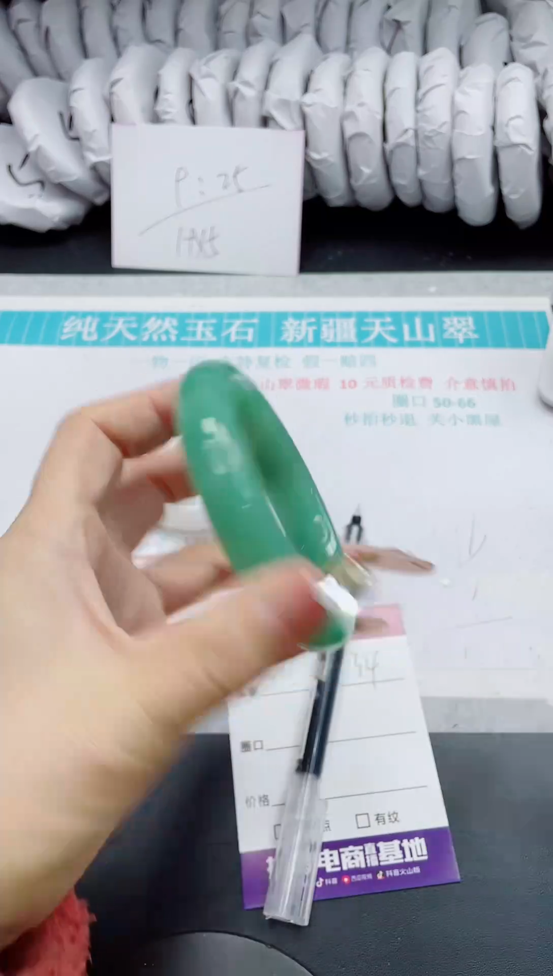 【闪购商品】石英质玉手镯未镶嵌34