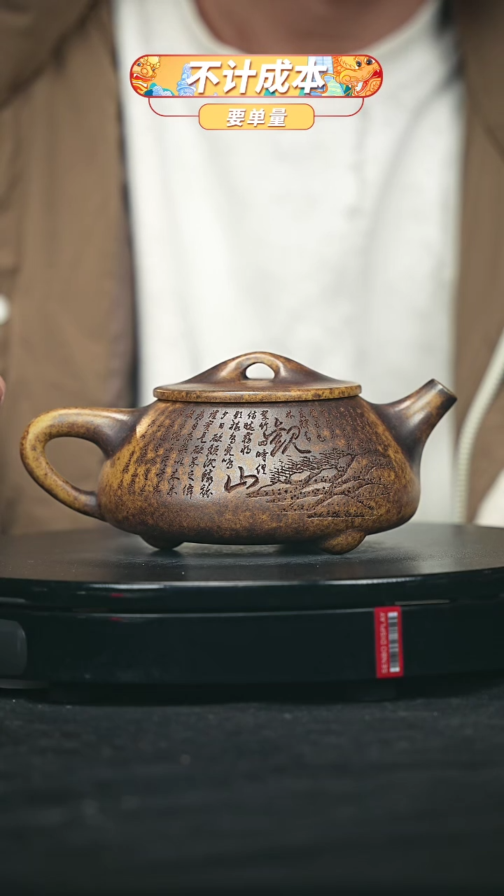 【闪购商品】宜兴原矿高端紫砂