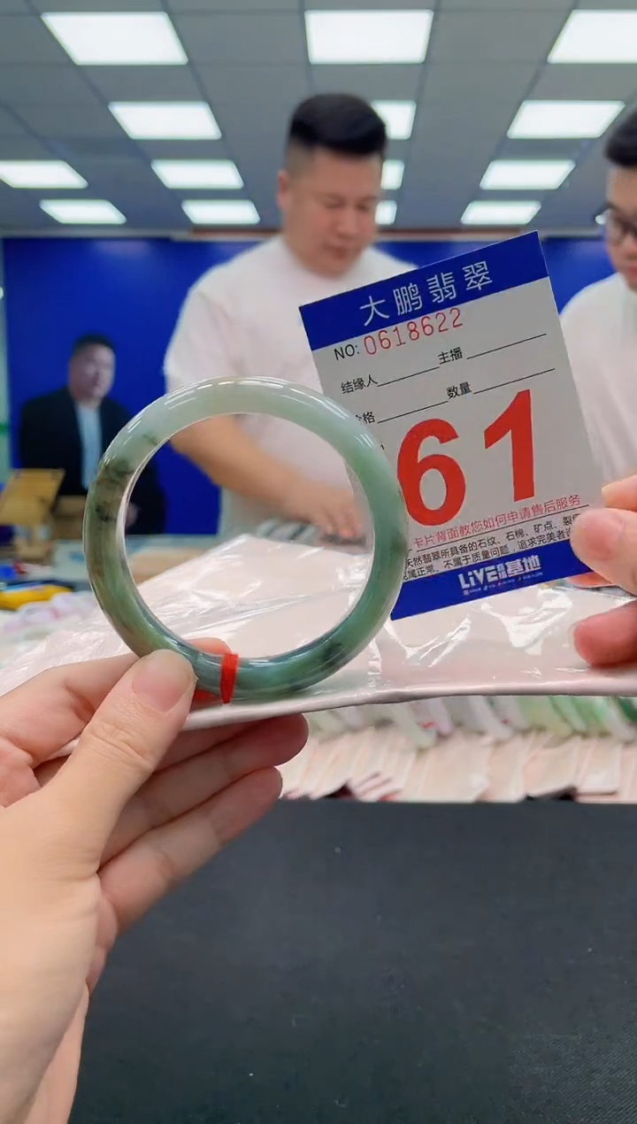 翡翠手镯未镶嵌AAAAAAAAA