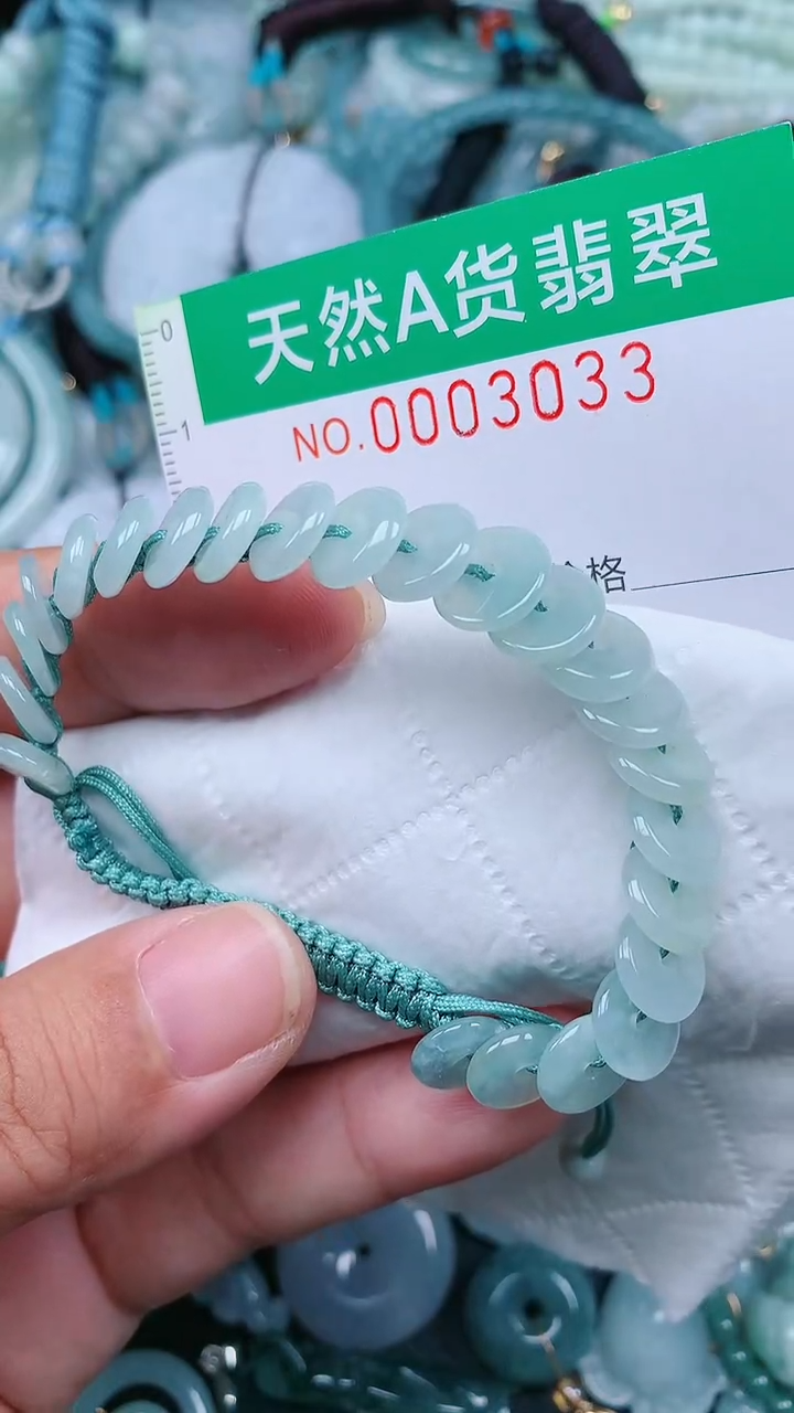 颈饰未镶嵌翡翠.0003033